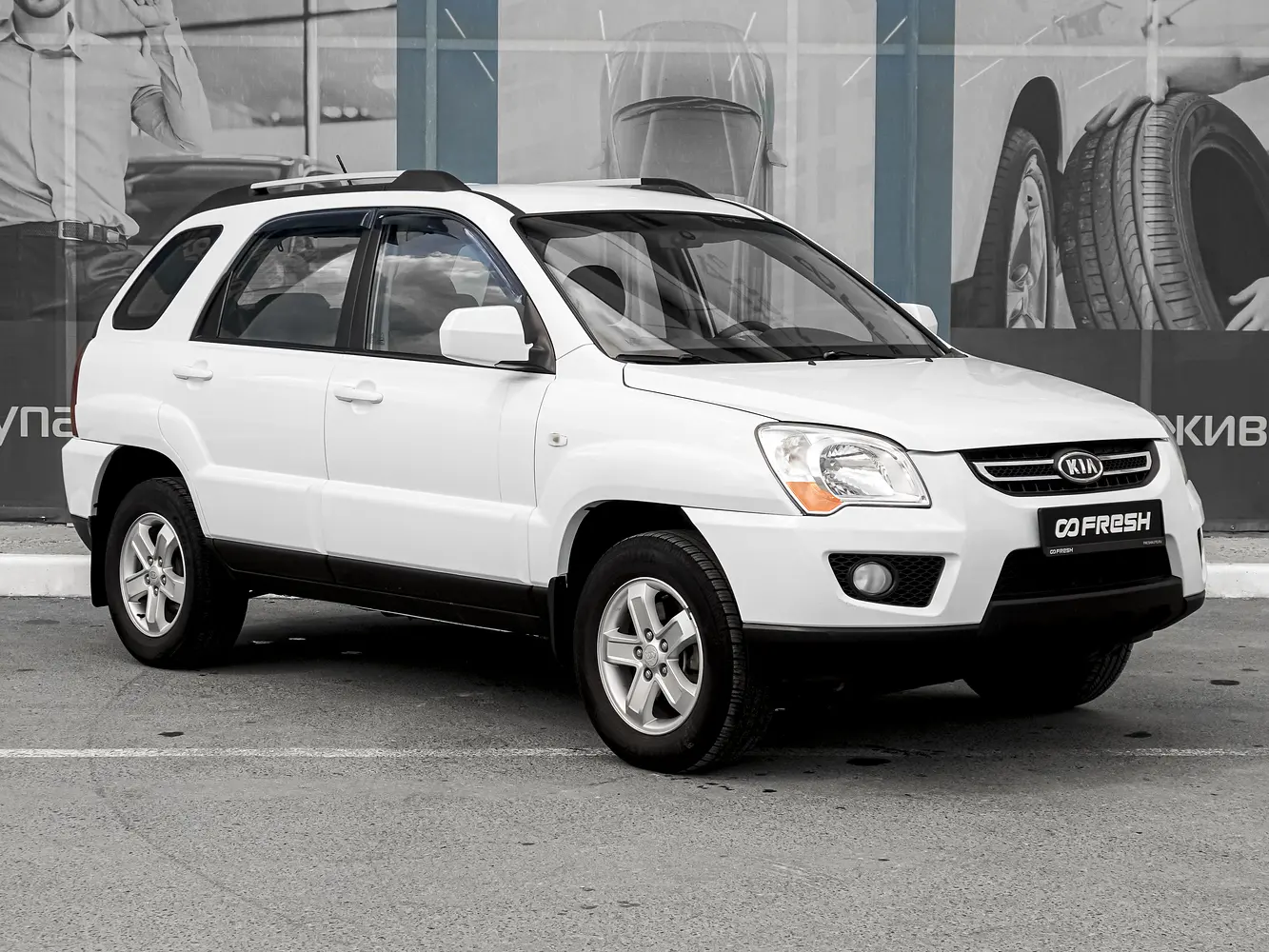 Kia