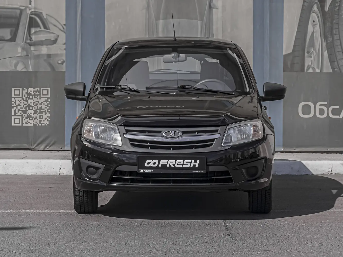 LADA (ВАЗ)