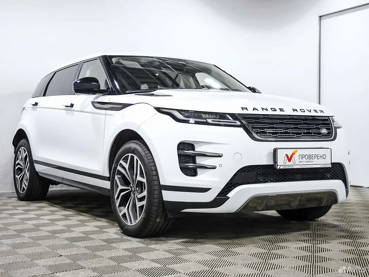 Land Rover