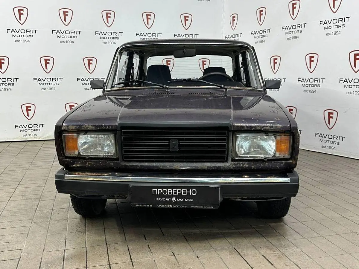 LADA (ВАЗ)