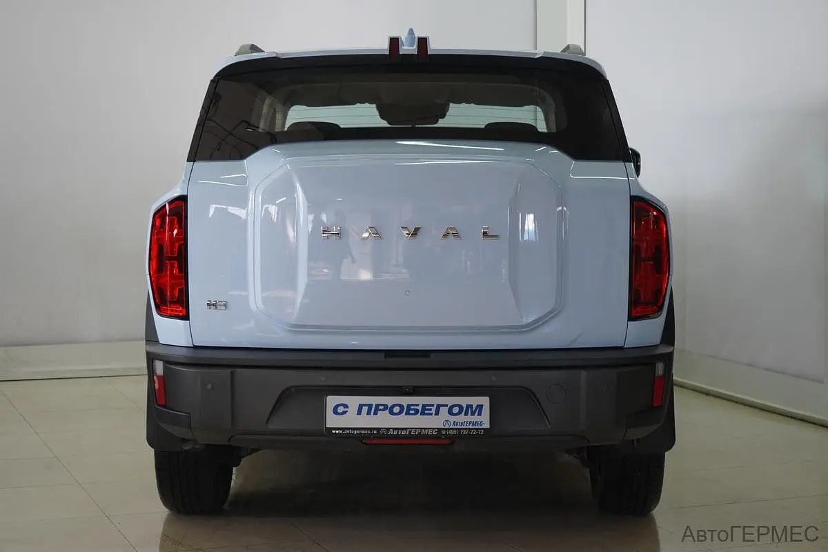 Haval