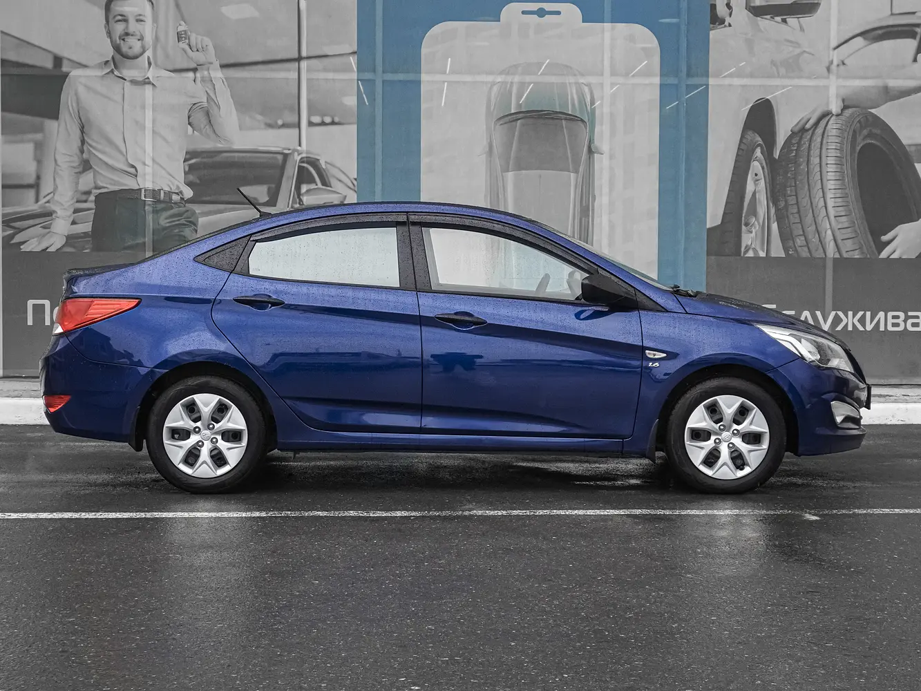 Hyundai