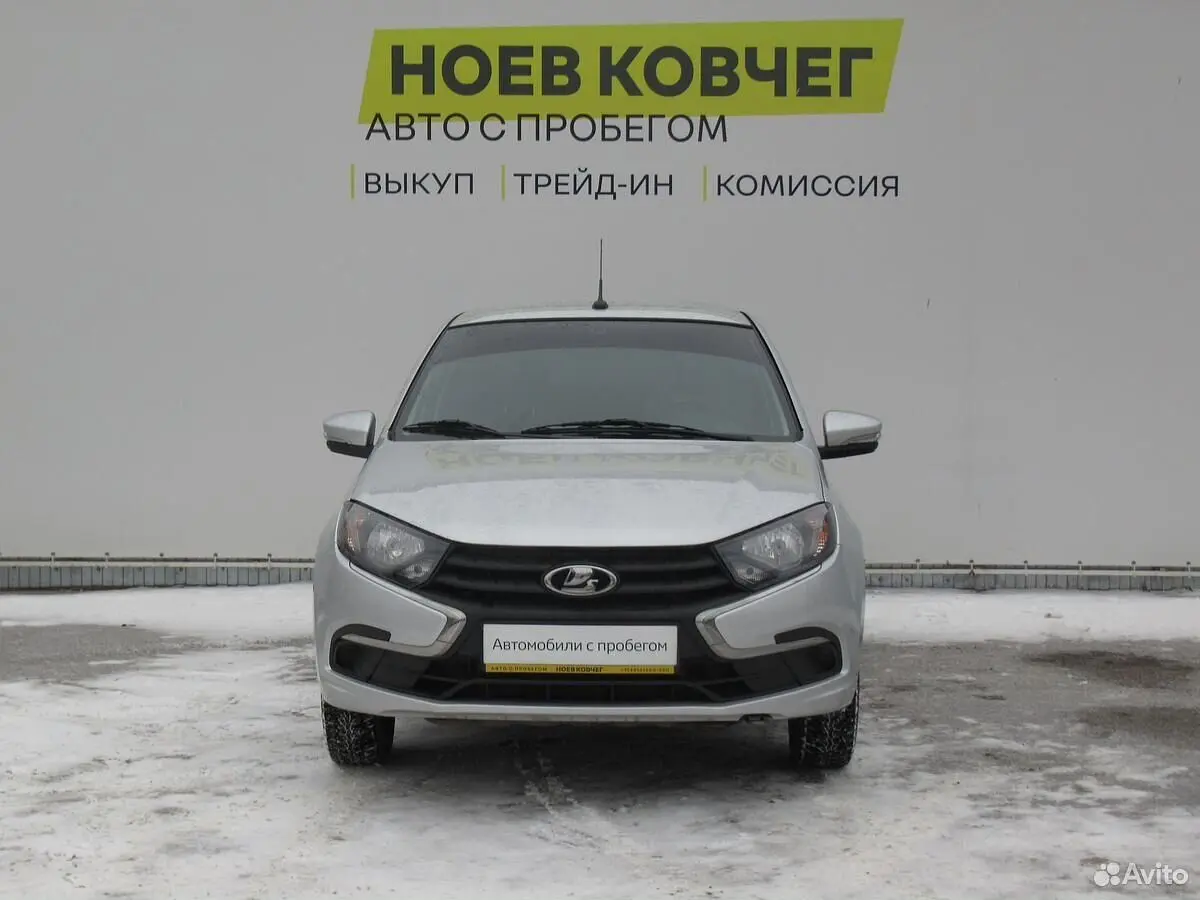 LADA (ВАЗ)