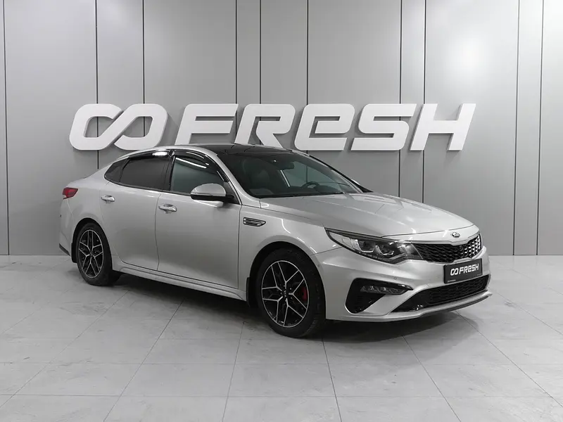 Optima