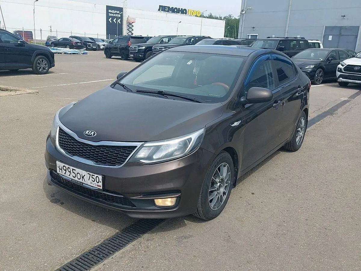 Kia