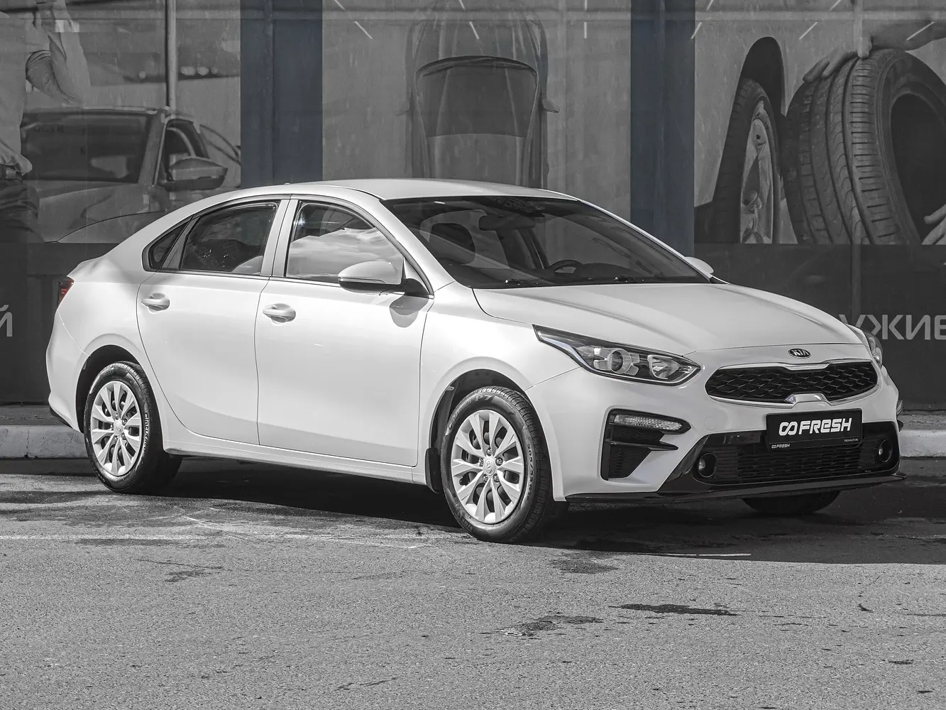 Kia