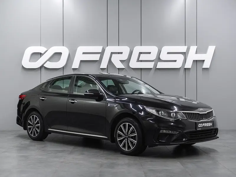 Optima