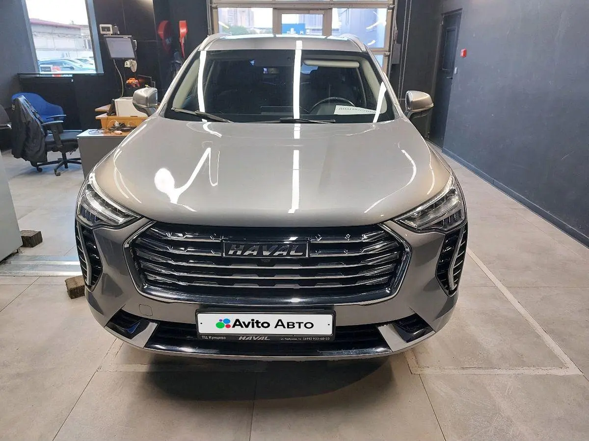Haval