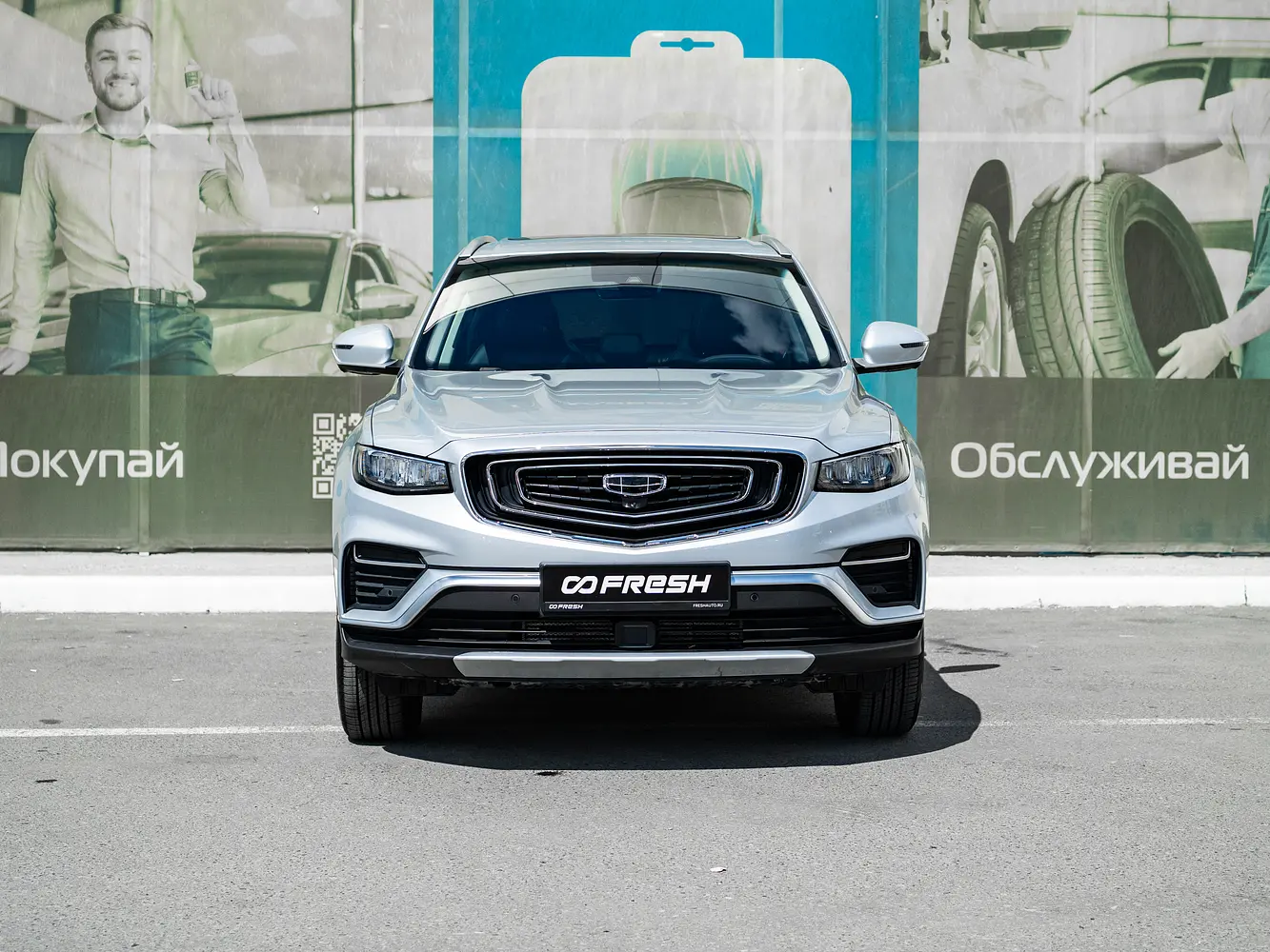 Geely