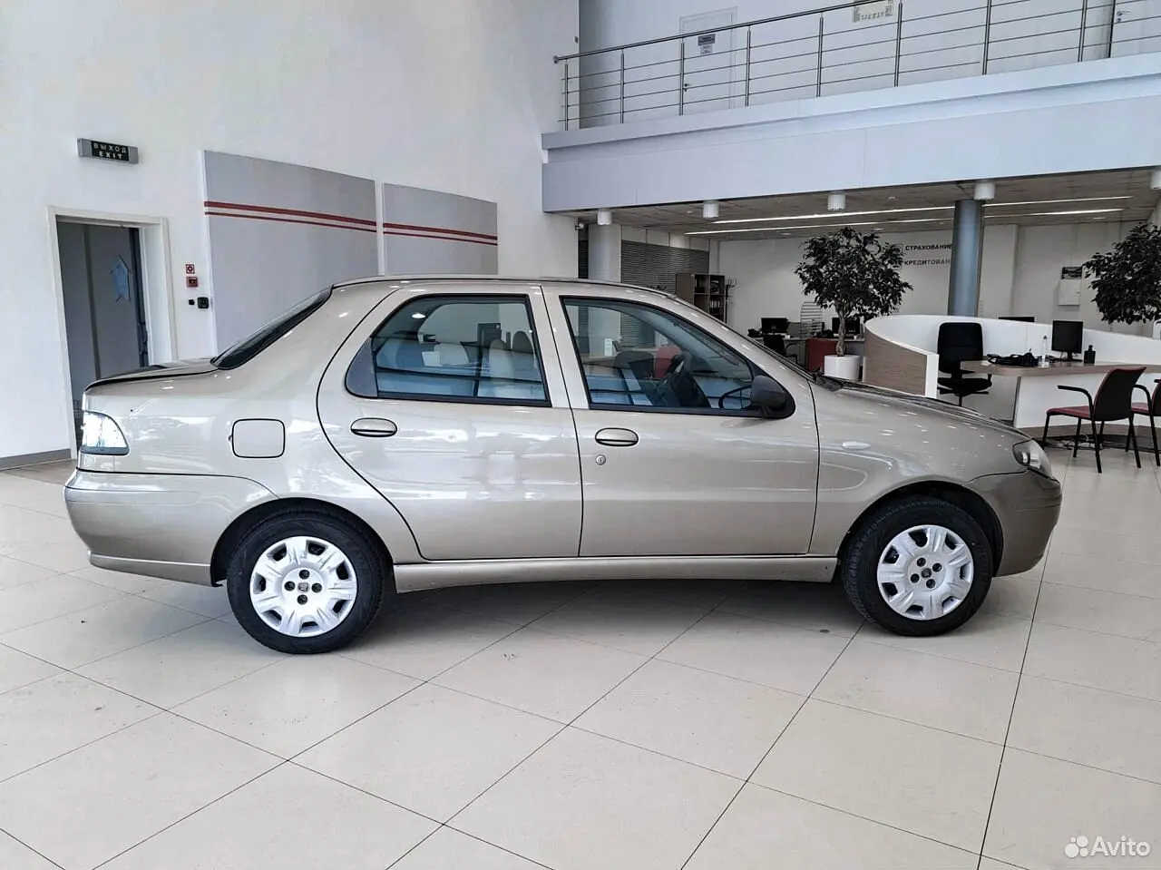 Fiat