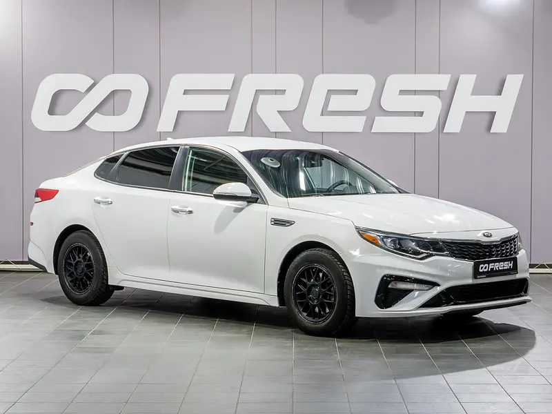 Optima