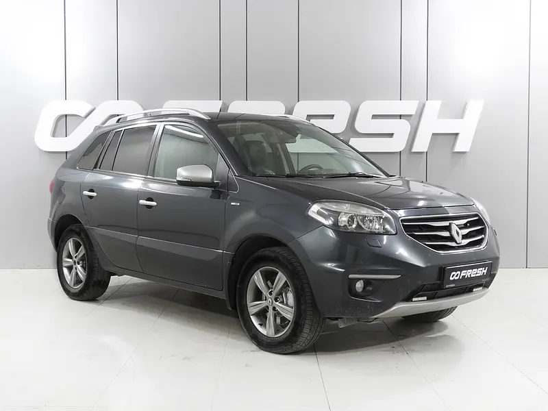 Koleos
