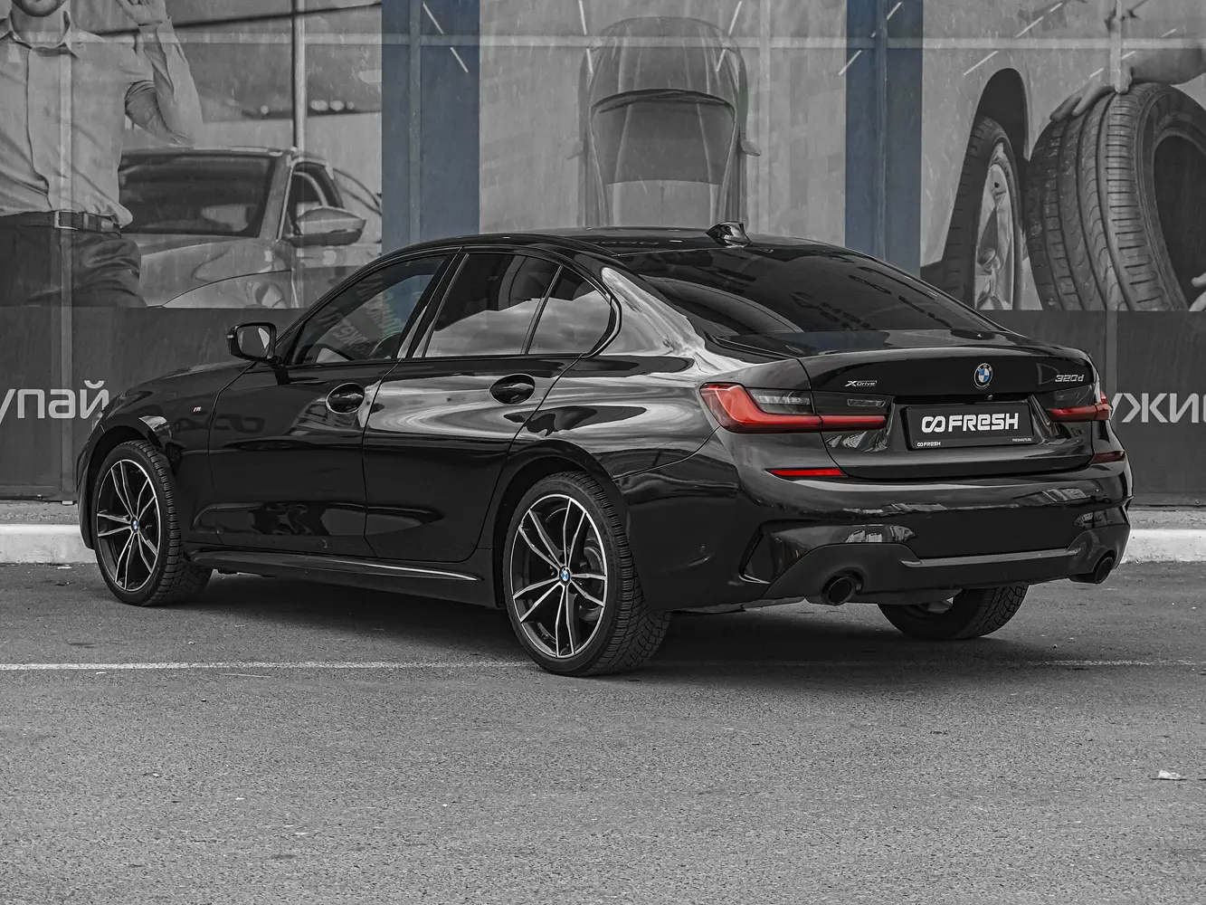 BMW