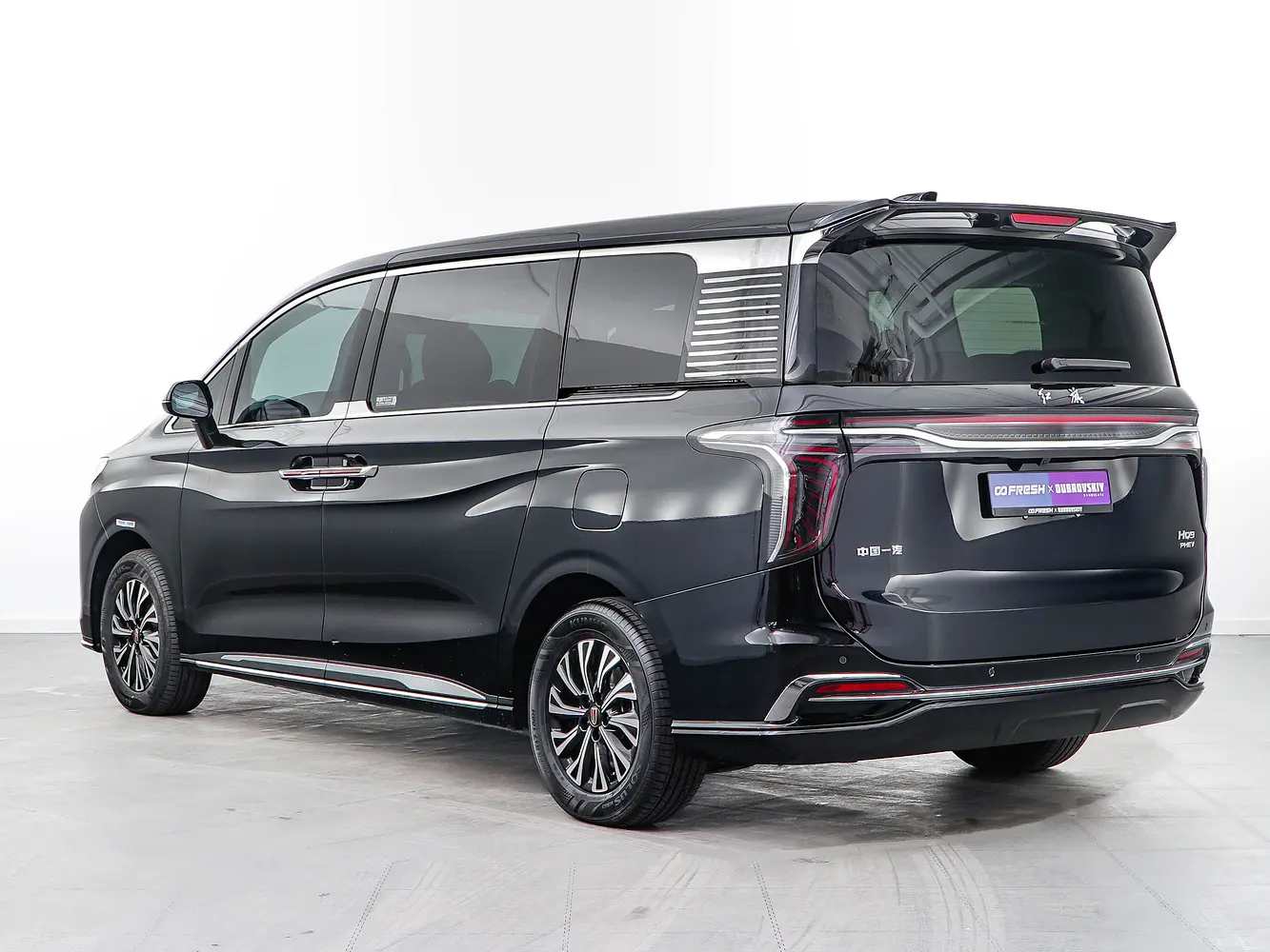 Hongqi