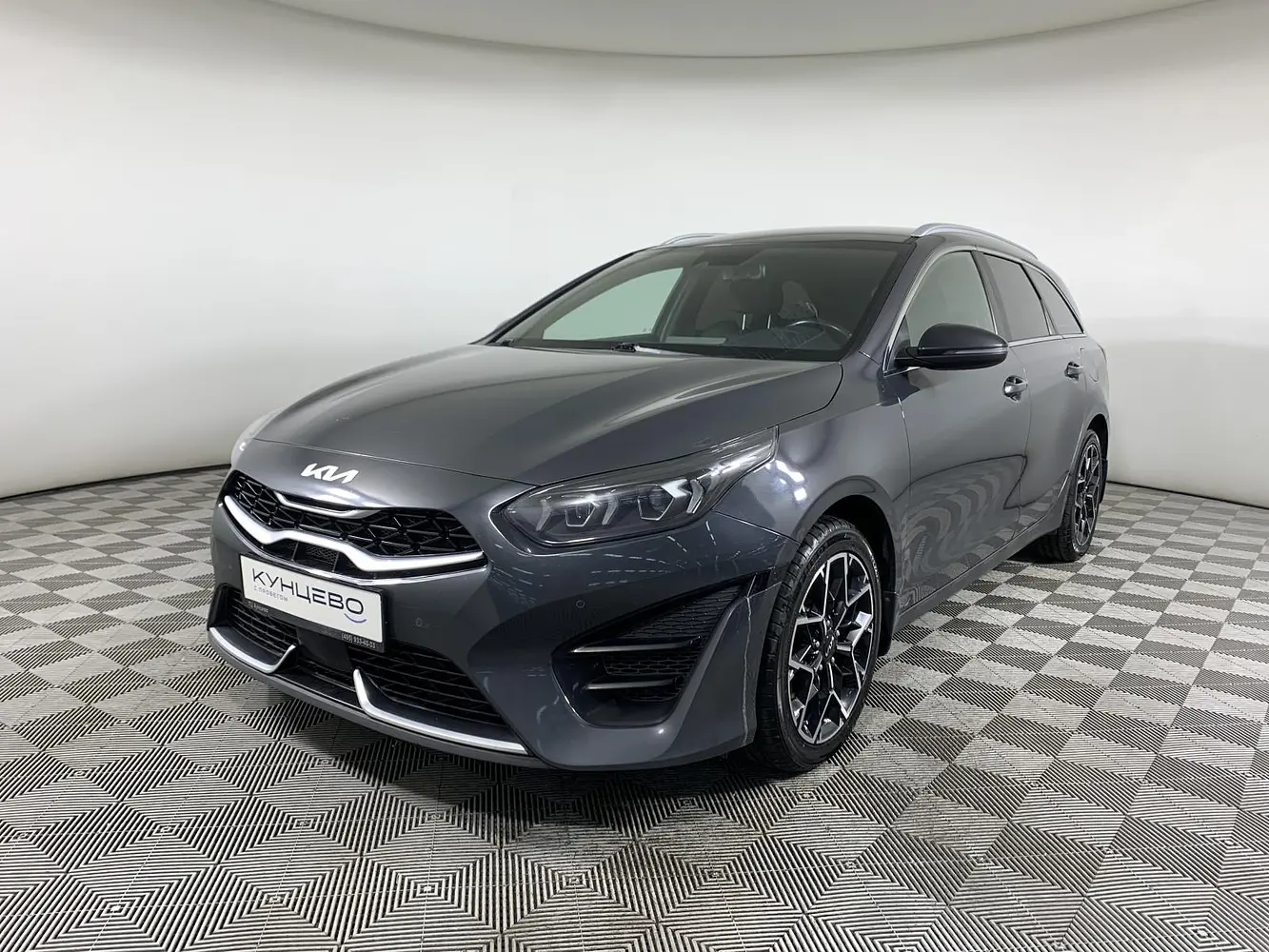 Kia