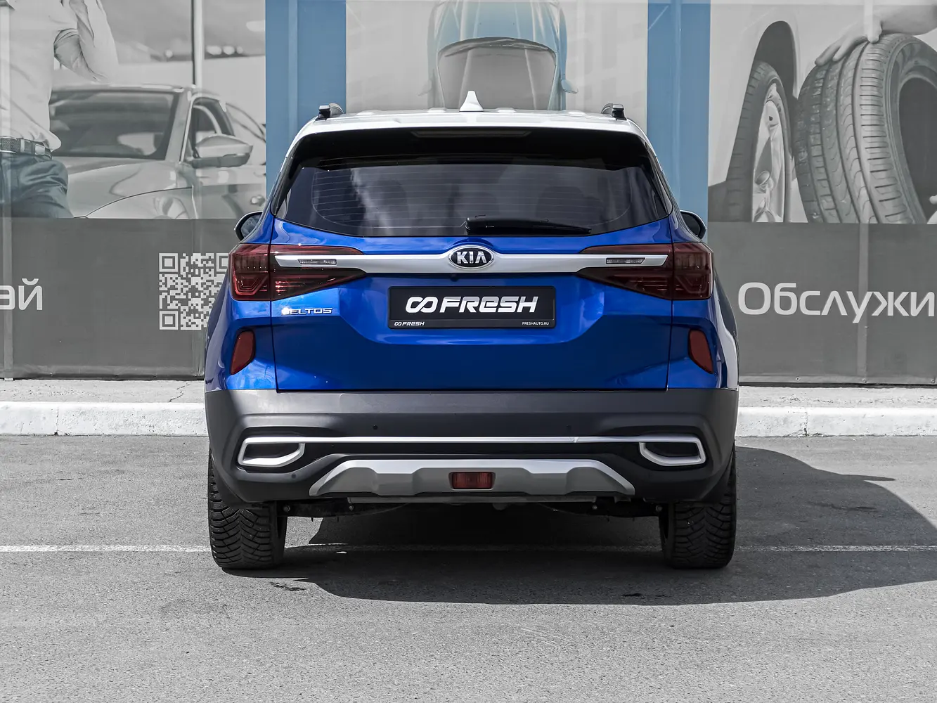 Kia