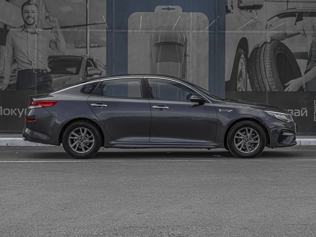 Kia