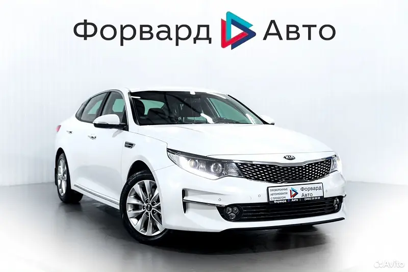 Optima