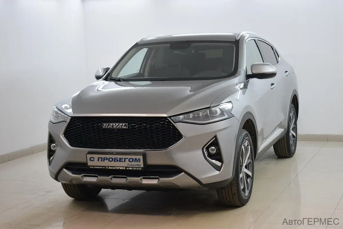 Haval