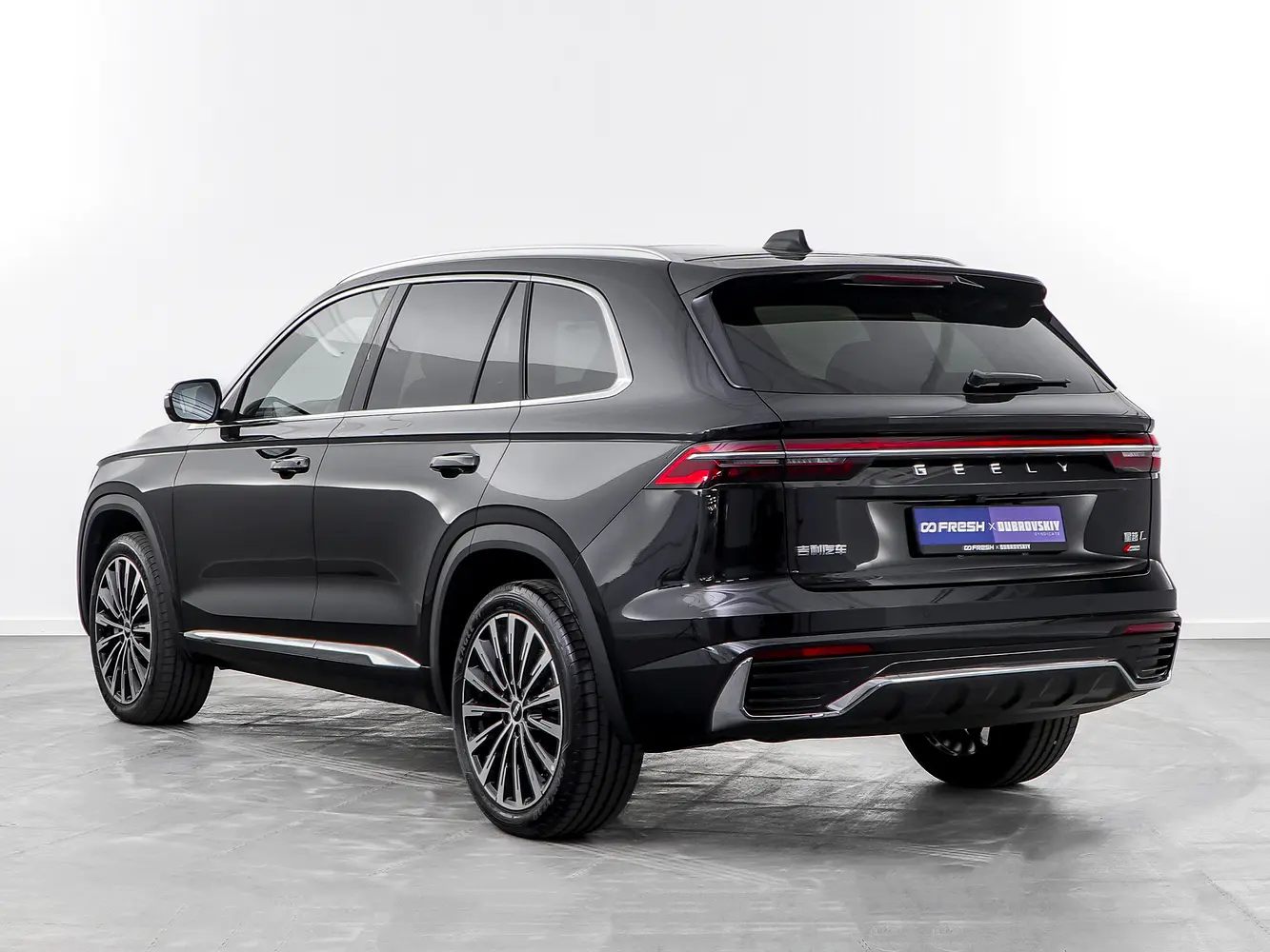 Geely