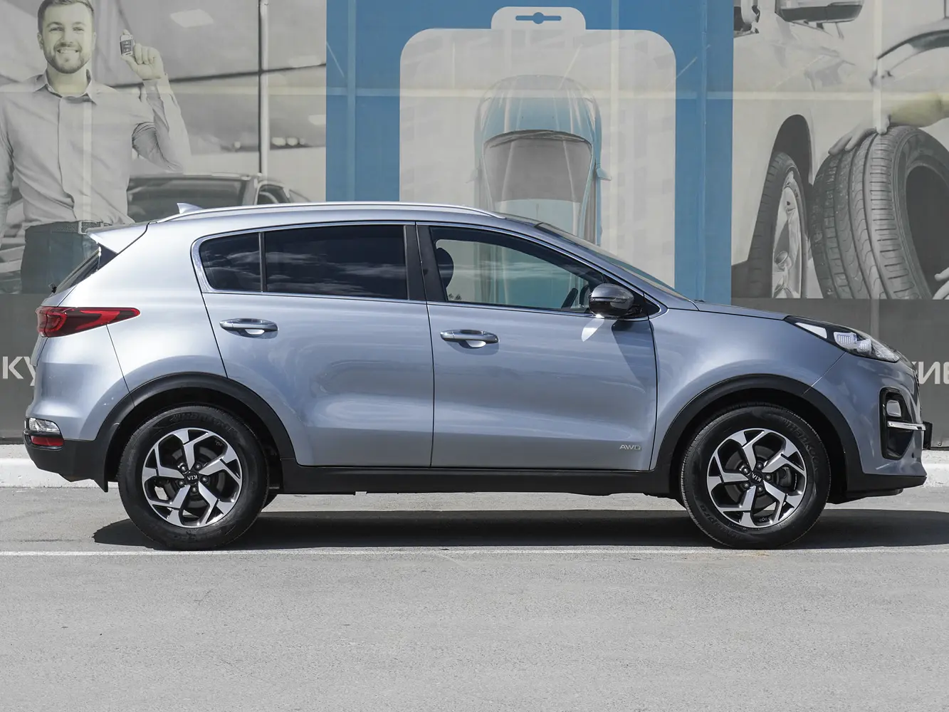 Kia