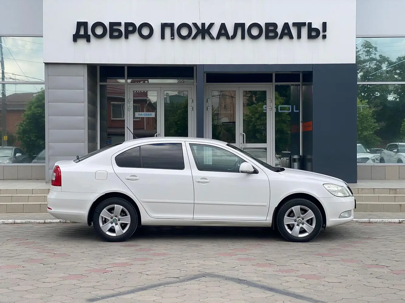 Skoda