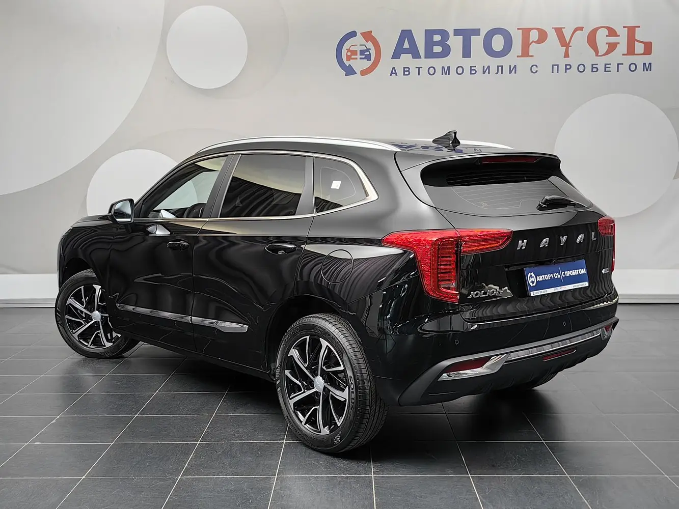 Haval