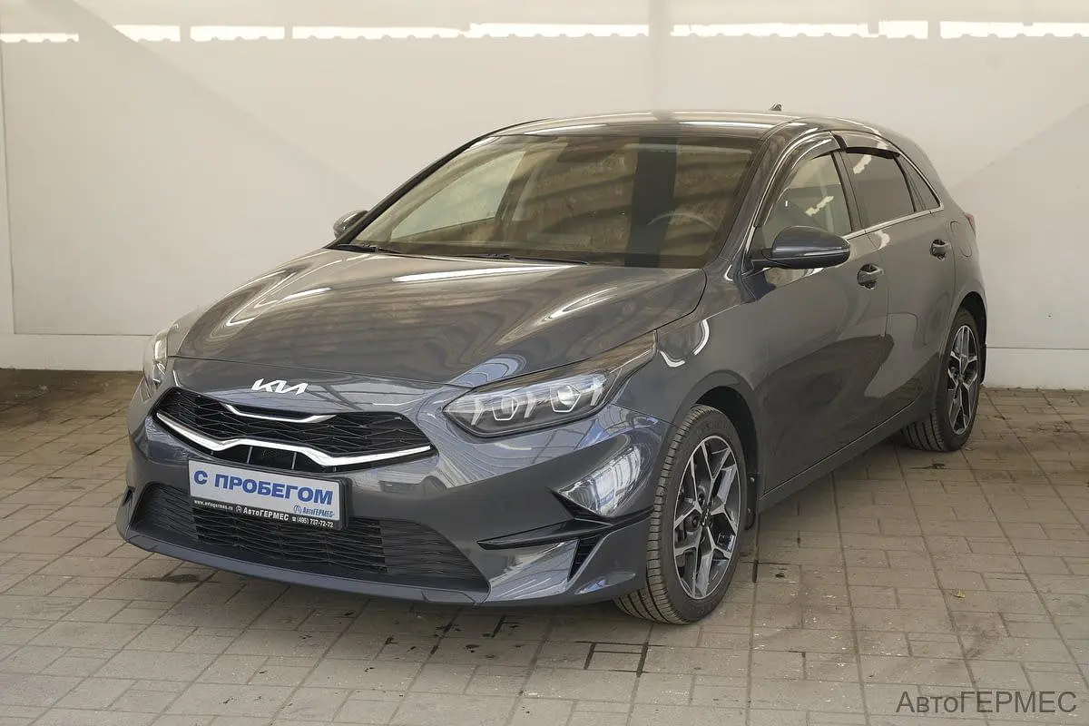 Kia