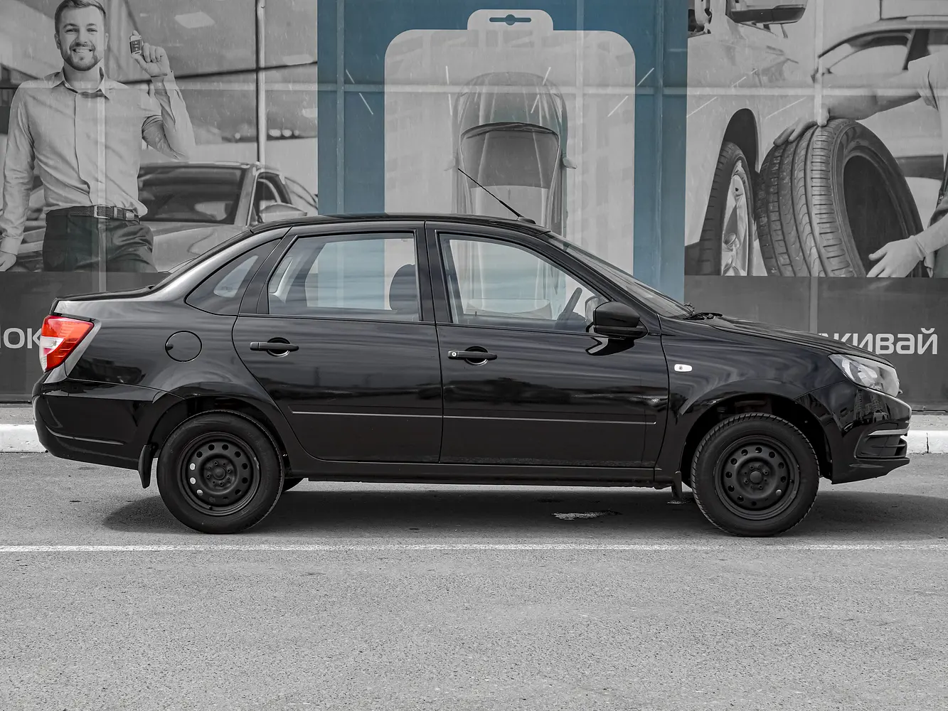 LADA (ВАЗ)