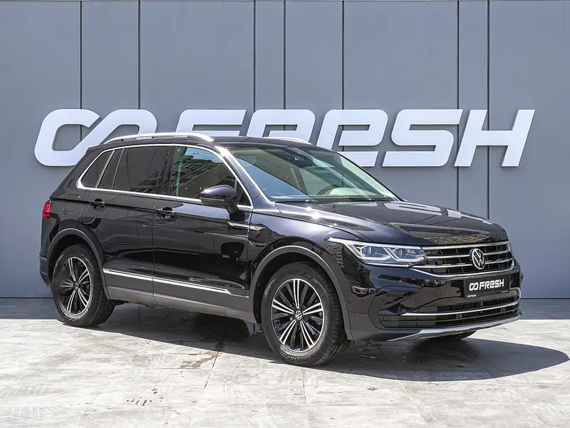 Tiguan