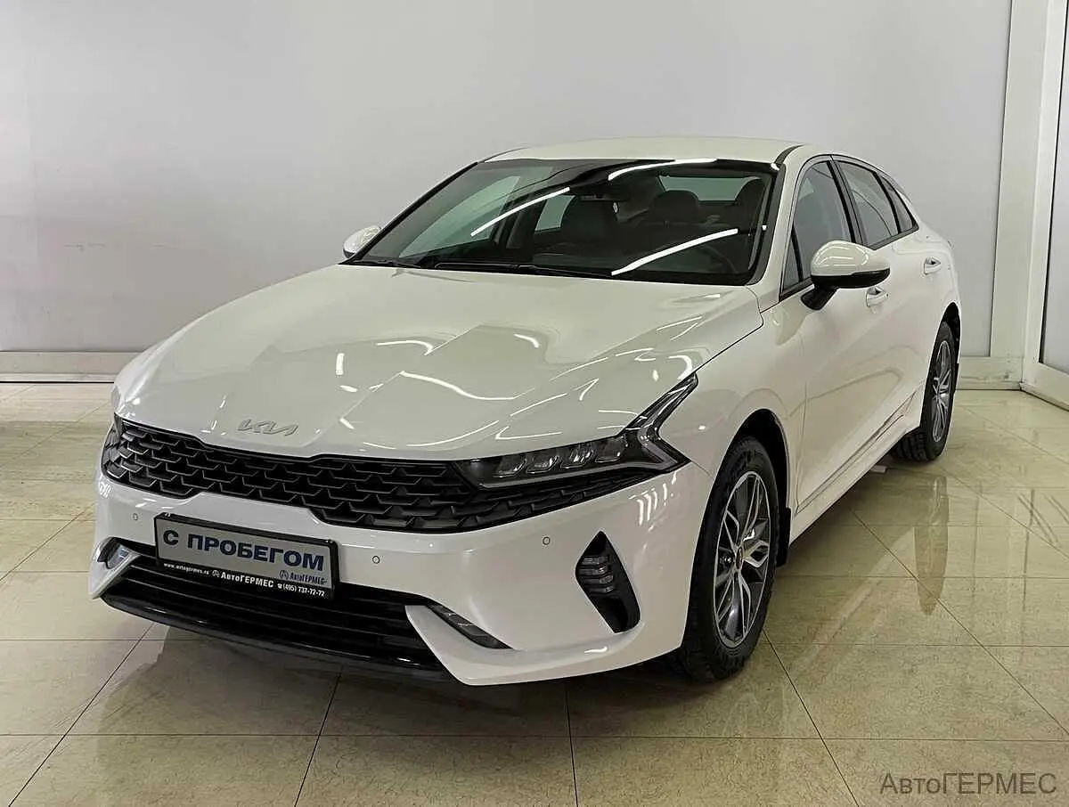 Kia