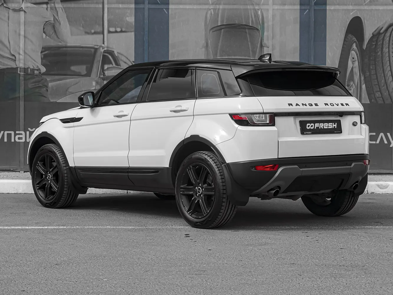 Land Rover