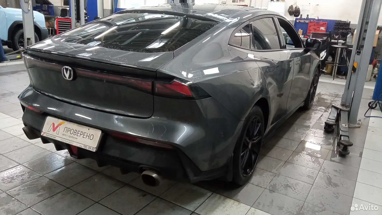 Changan