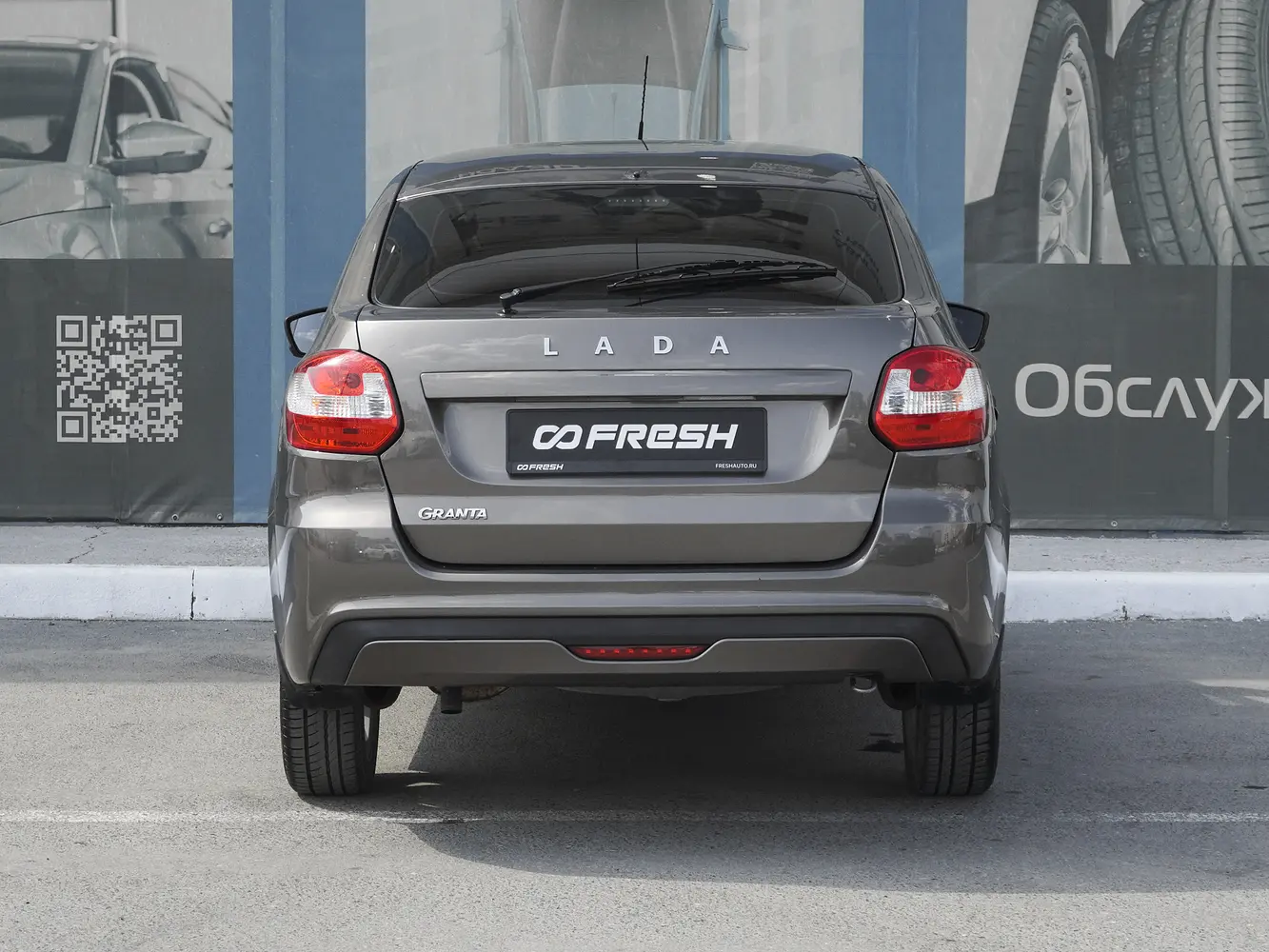 LADA (ВАЗ)