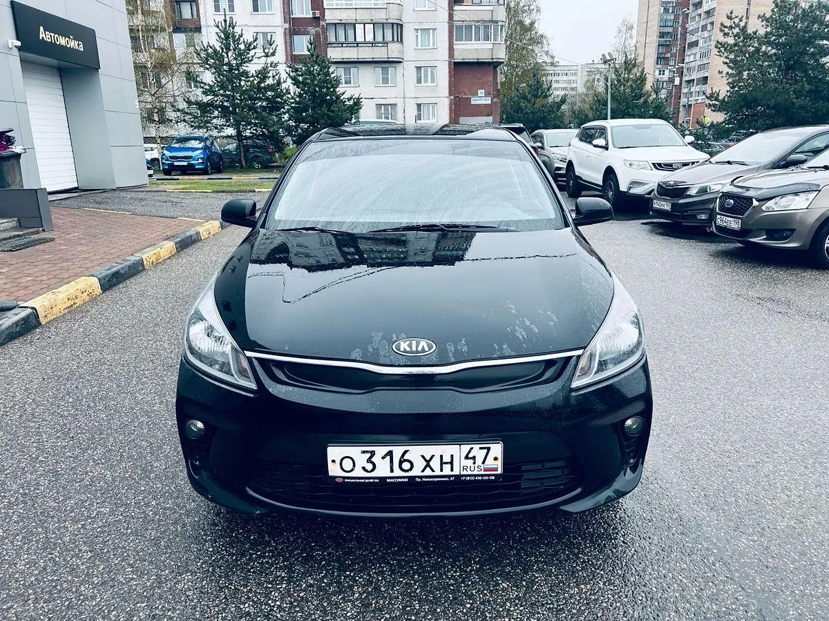 Kia