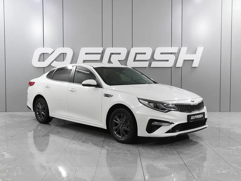 Optima