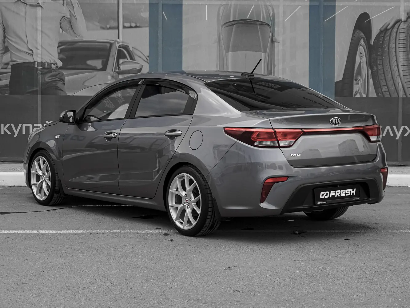 Kia
