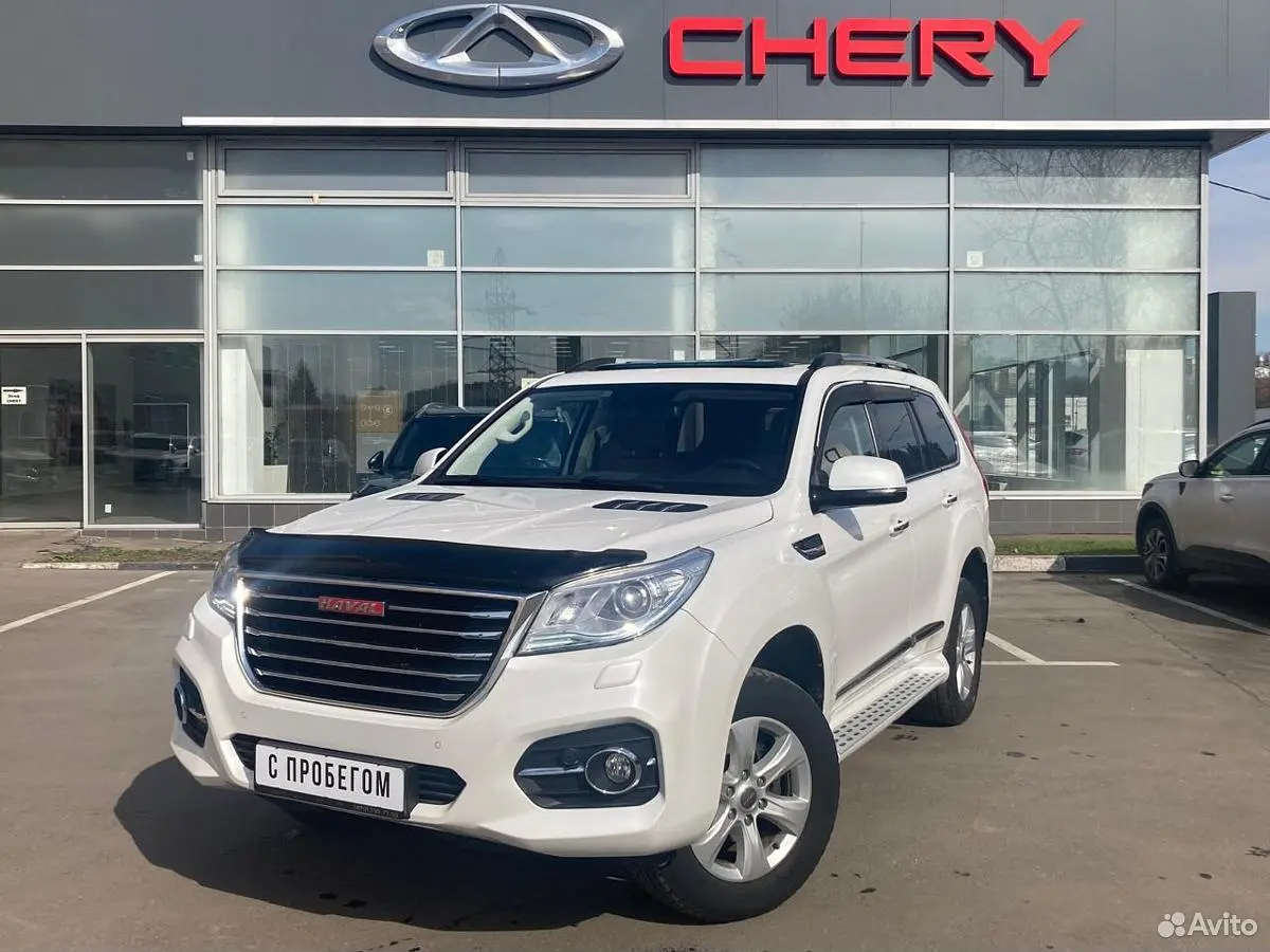 Haval