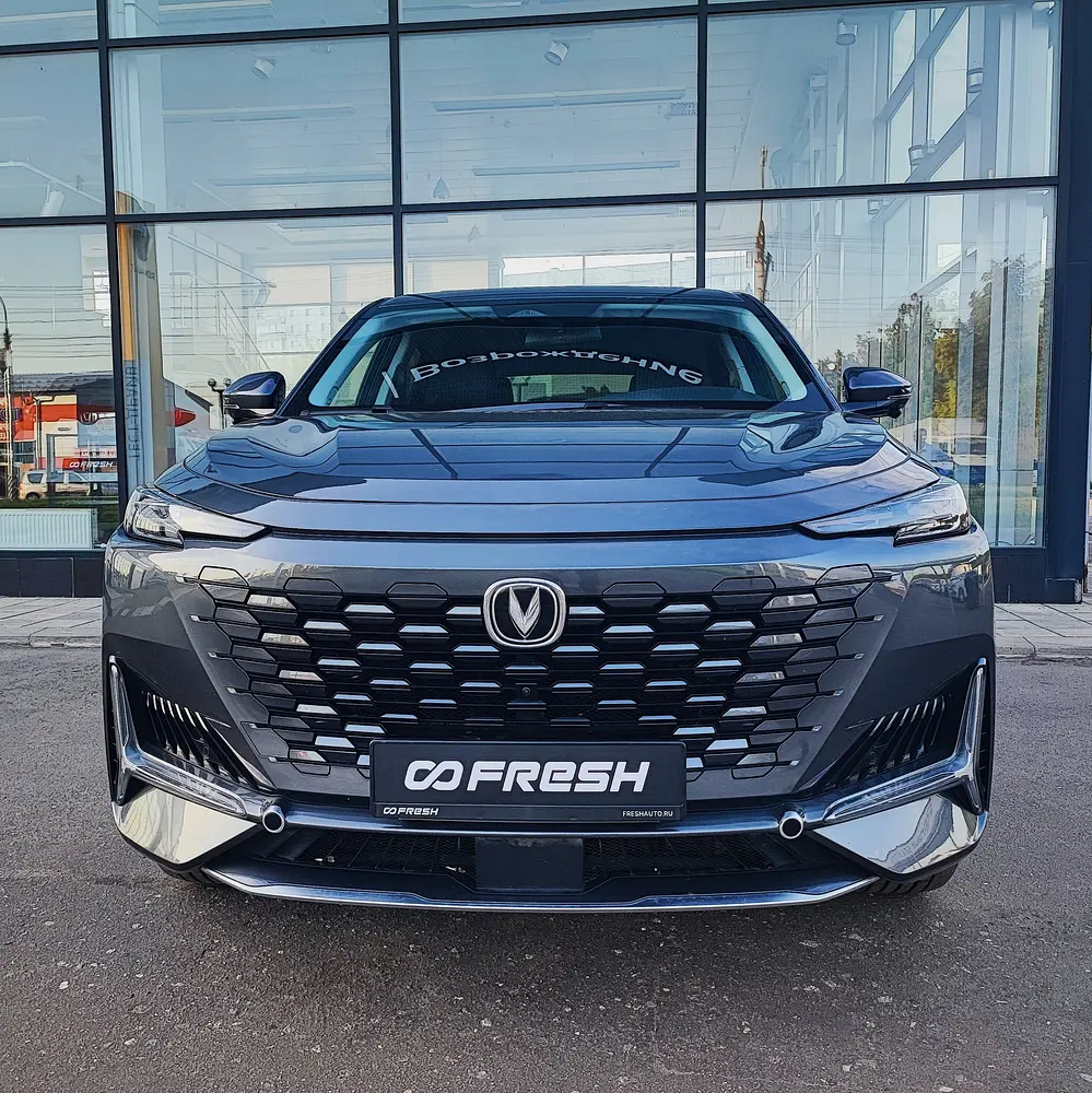 Changan