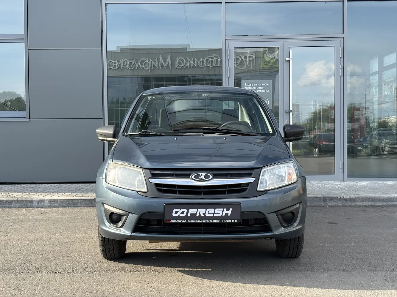LADA (ВАЗ)