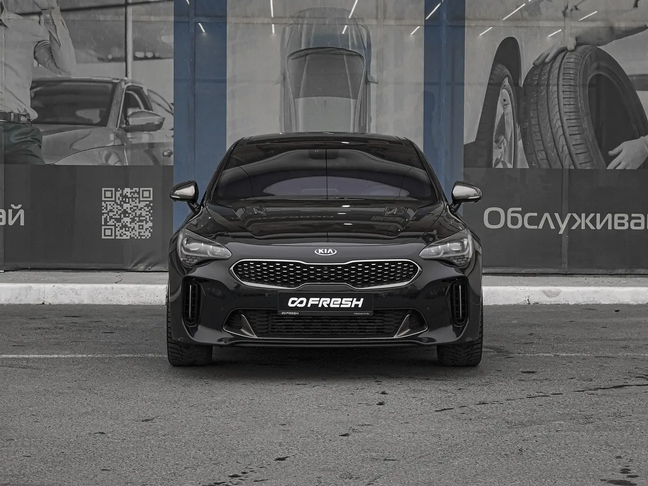 Kia