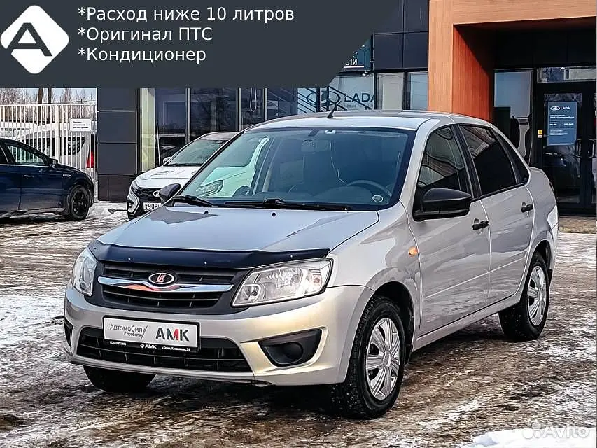 LADA (ВАЗ)