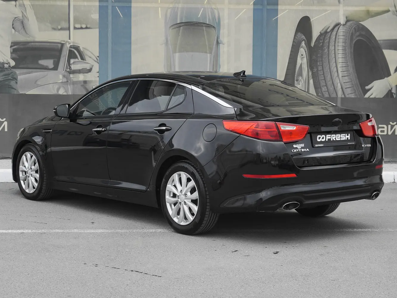 Kia