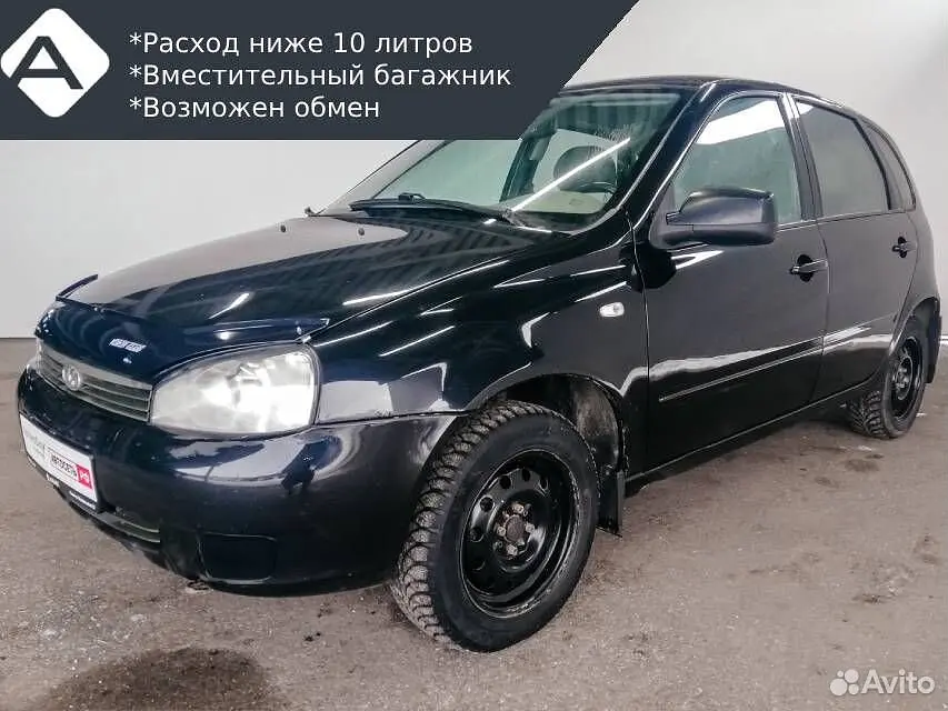 LADA (ВАЗ)