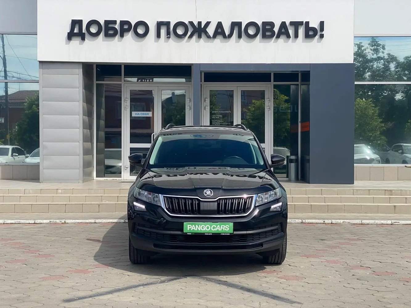 Skoda
