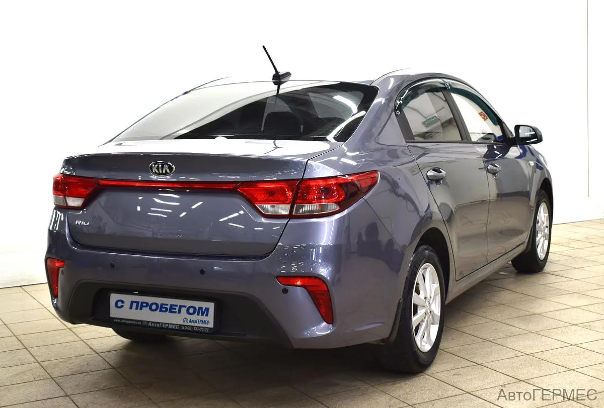 Kia