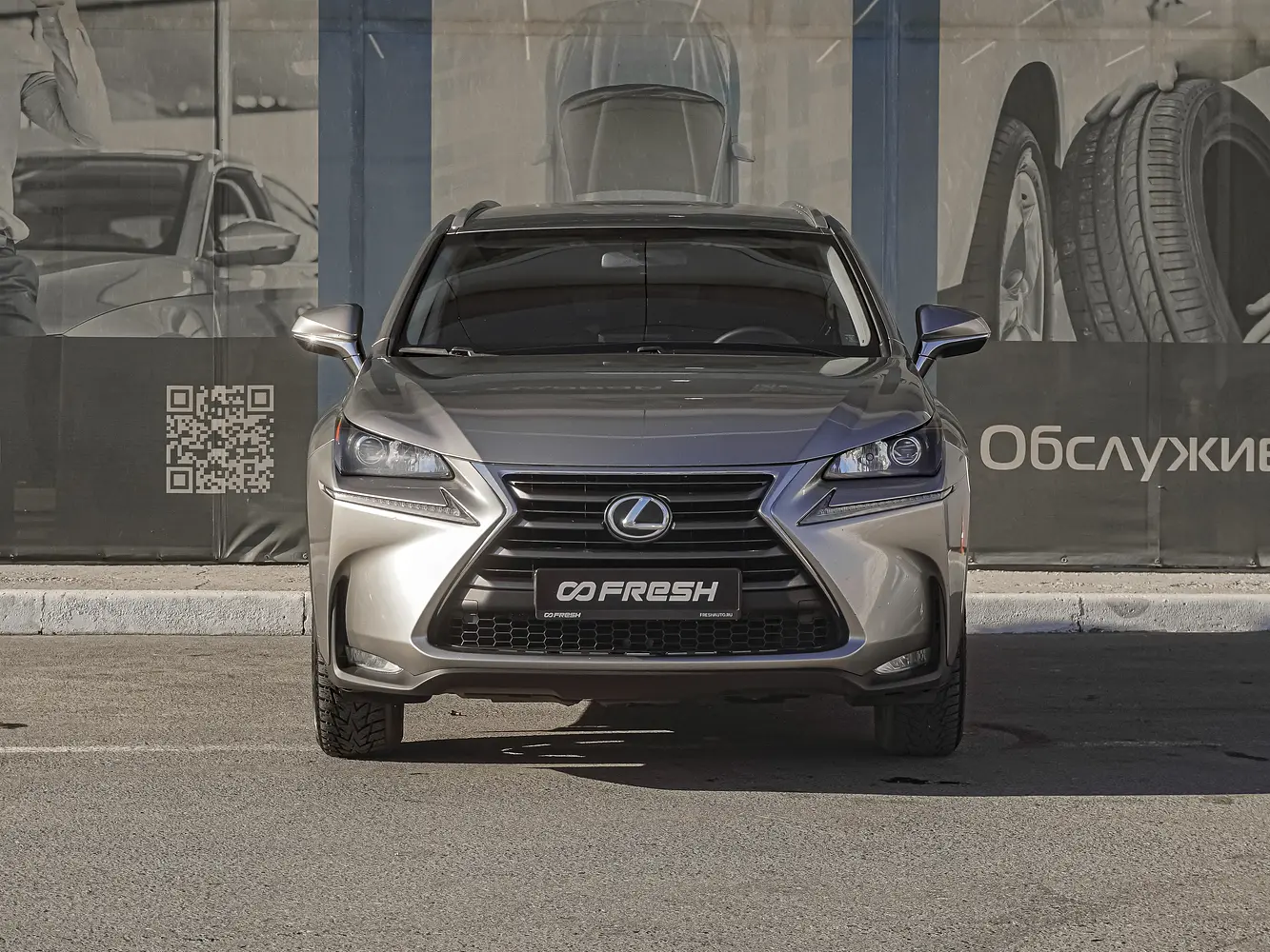 Lexus