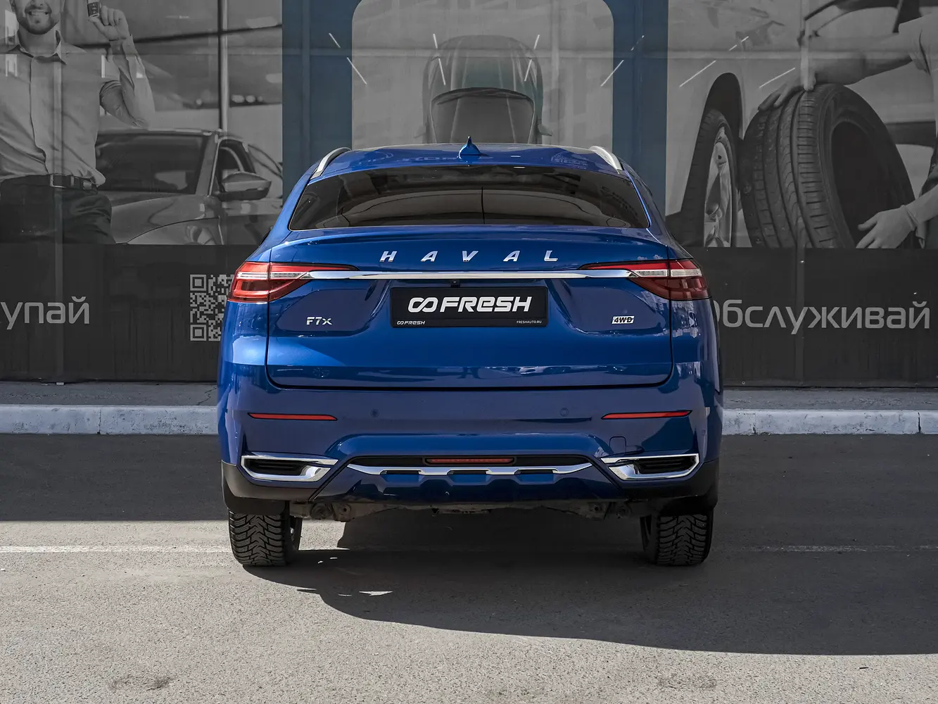 Haval
