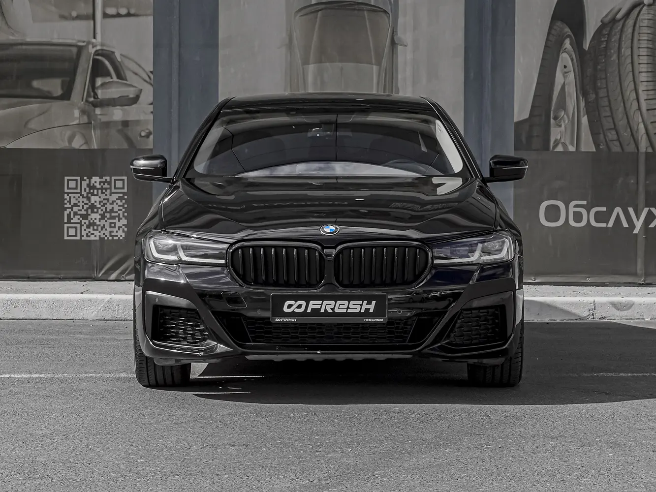 BMW