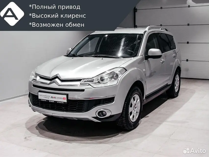 Citroen